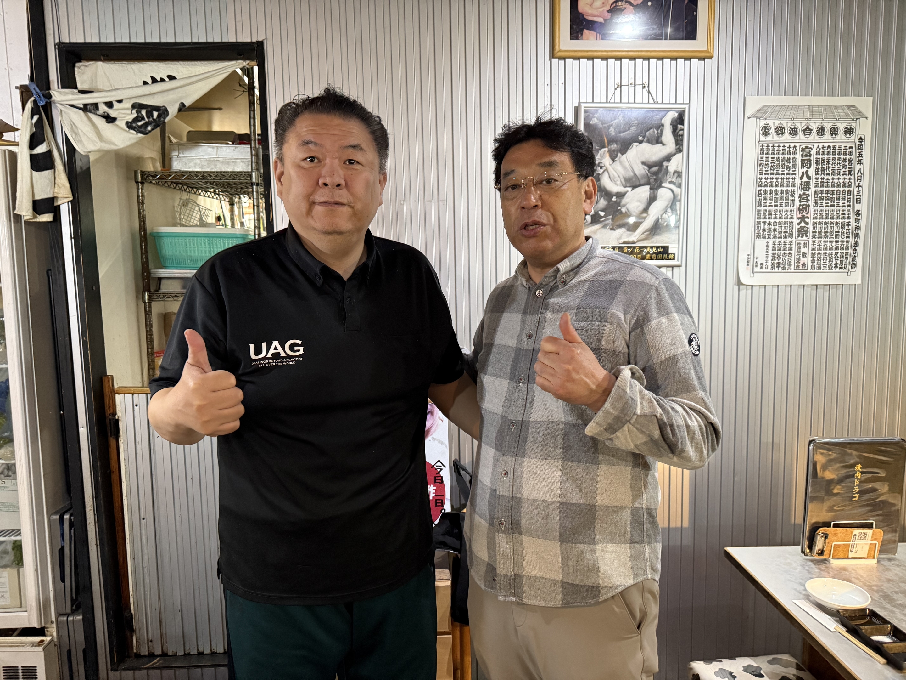 taka1